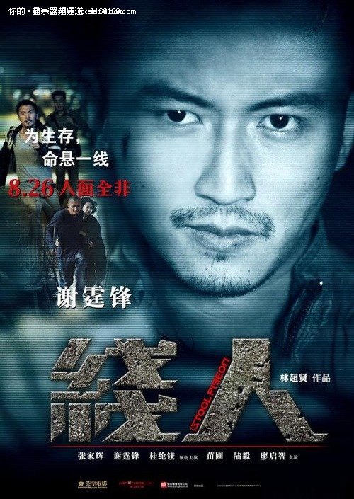勒阿弗尔大学学生卡